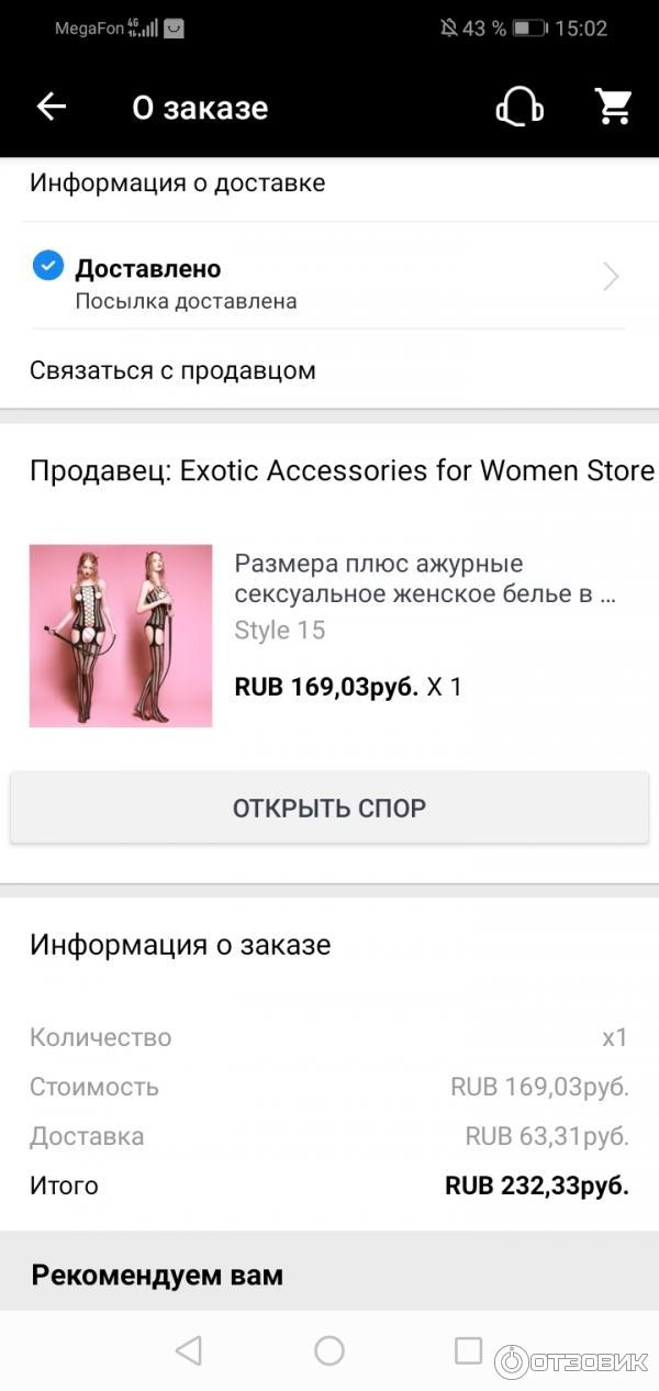 Aliexpress.com - интернет-магазин товаров из Китая фото