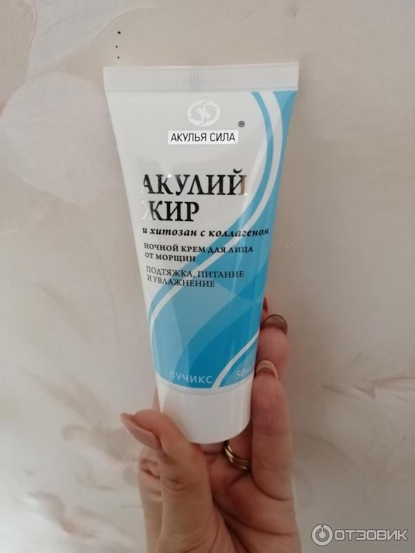 акулий жир крем для лица от морщин. акулий жир крем от морщин. крем от морщин акулий. акулий жир крем для лица. акулий жир крем для лица ночной от морщин хитозан с коллагеном.