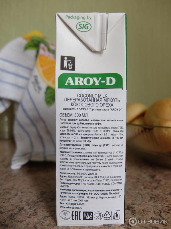 Kokosové mléko Aroy-D foto