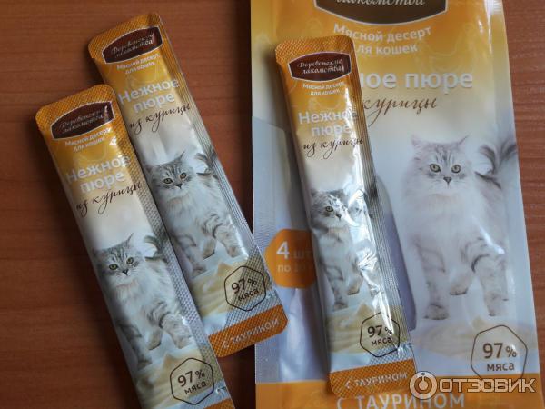 Деревенские лакомства для кошек нежное пюре из курицы 4*10г 72510056. Деревенские лакомства нежное пюре. Лакомство для кошек деревенские лакомства нежное пюре из тунца. Лакомство для кошек деревенские лакомства нежное пюре из тунца. Деревенские лакомства д/с "нежное пюре из мяса ягненка"4шт*10г.