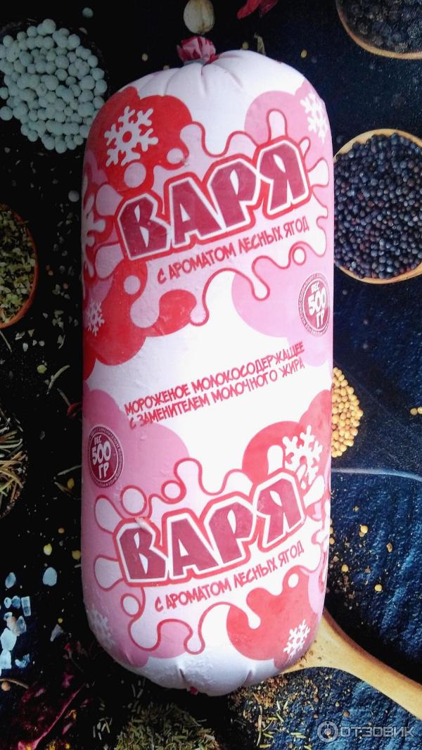 мороженое варя крем-брюле 400г. саратовский хладокомбинат мороженое. мороженое варя. саратов холод плюс мороженое варя. липецкое мороженое.