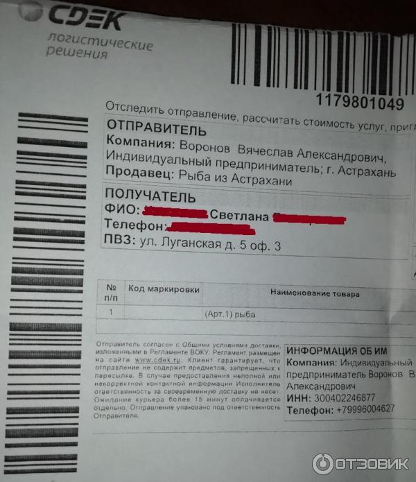 Астравобла Рф Интернет Магазин Отзывы Астравобла Рф Интернет Магазин Отзывы