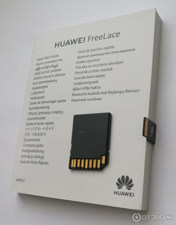Наушники Huawei FreeLace фото