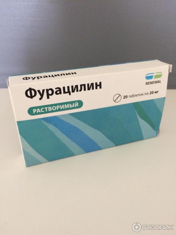 фурацилин таблетки. реневал таблетки для потенции. фурацилин реневал. фурацилин renewal таблетки. фурацилин реневал таблетки.