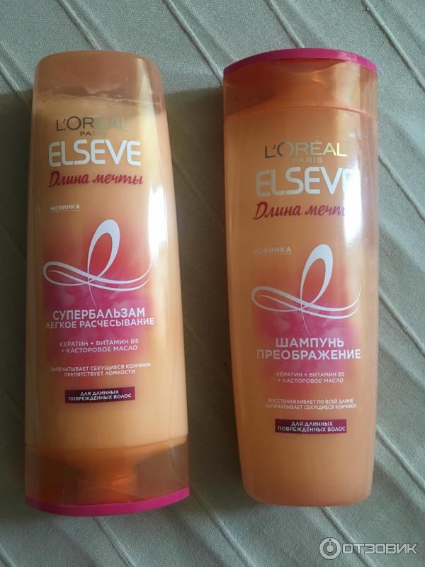 эльсев длина мечты