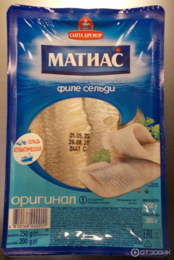 филе сельди санта бремор. матиас санта бремор. сельдь матиас оригинал филе 250г. селедка санта бремор матиас. филе сельди санта бремор.