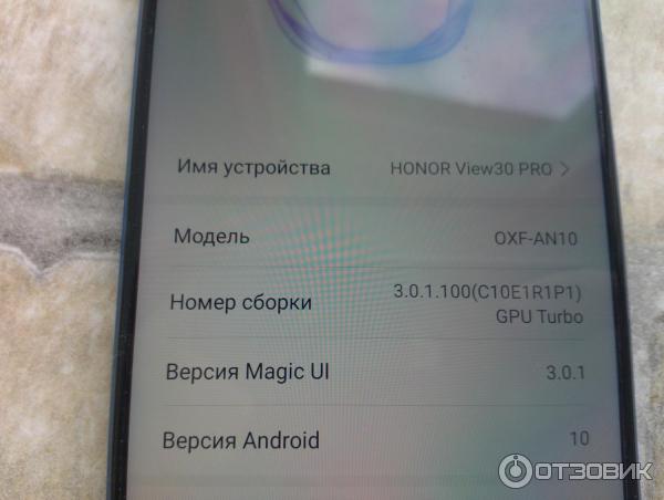 Смартфон Honor View 30 pro фото