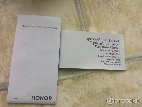 Смартфон Honor View 30 pro фото