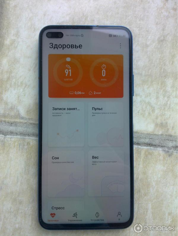Смартфон Honor View 30 pro фото