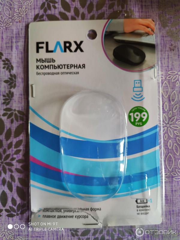 Компьютерная мышь Flarx беспроводная фото