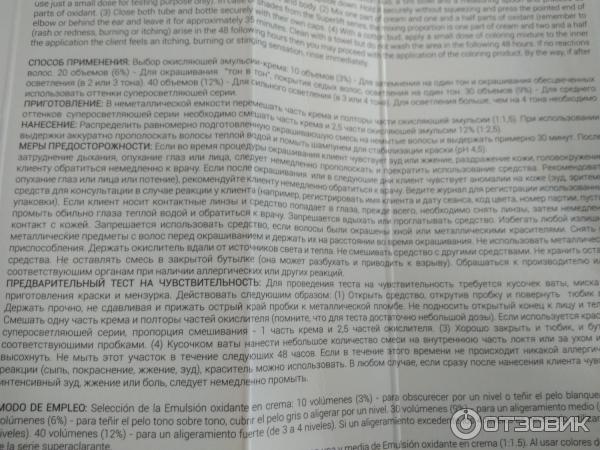 книга ситроен с 3 пикассо. ситроен с3 инструкция по эксплуатации. заправочные ёмкости ситроен с3 пикассо. ситроен с4 пикассо рекомендуемые размеры летних шин. пикассо краситель для волос.