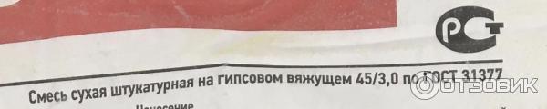 Указания ГОСТа