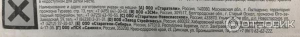 Адреса заводов