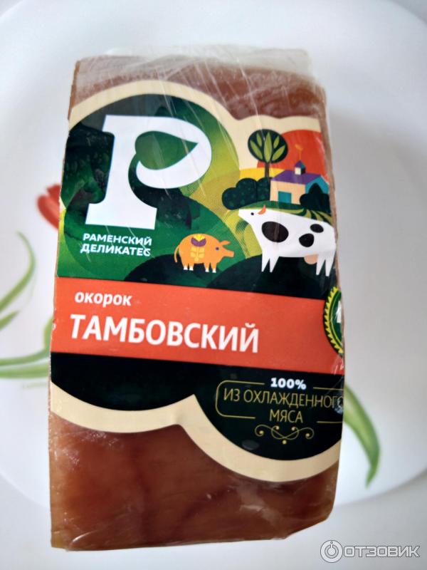 Раменский деликатес карта лояльности