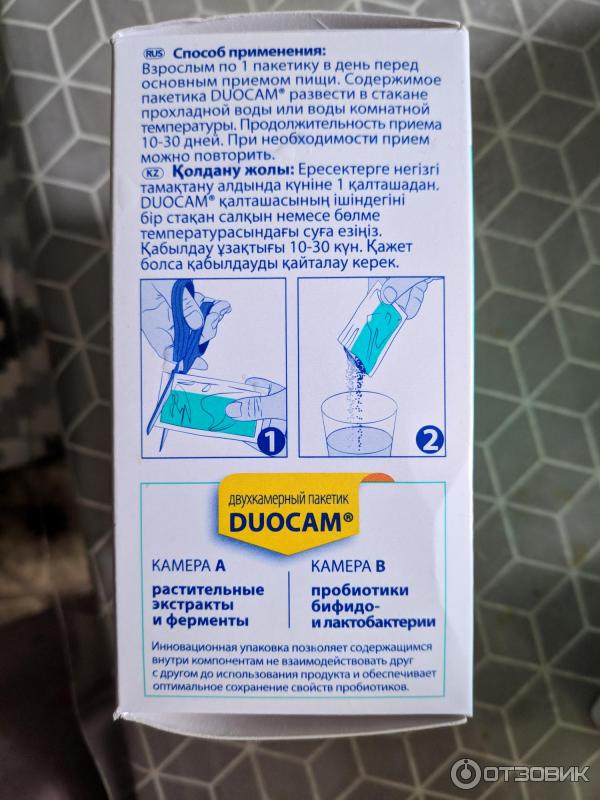 Lactoflorene. лактофлорене цист отзывы. лактофлорене цист аналоги. Lactoflorene цист. лактофлорене цист состав.