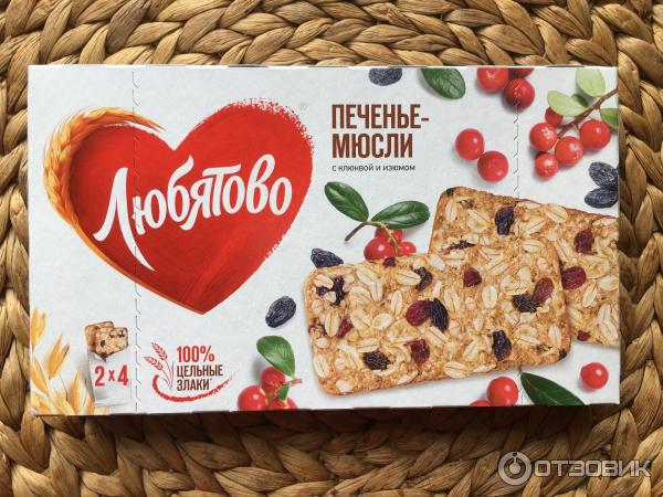 Любятово печенье мюсли Любятово печенье мюсли