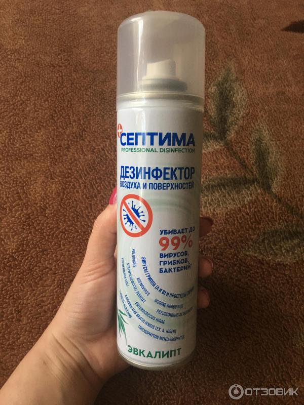 Септима symphony expert аэрозоль без запаха Септима symphony expert аэрозоль без запаха