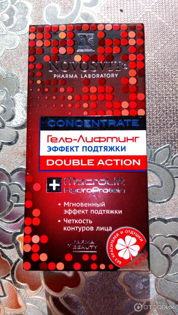 Отзыв о Гель-лифтинг Novosvit "Эффект подтяжки" | Разгладит кожу, как ...