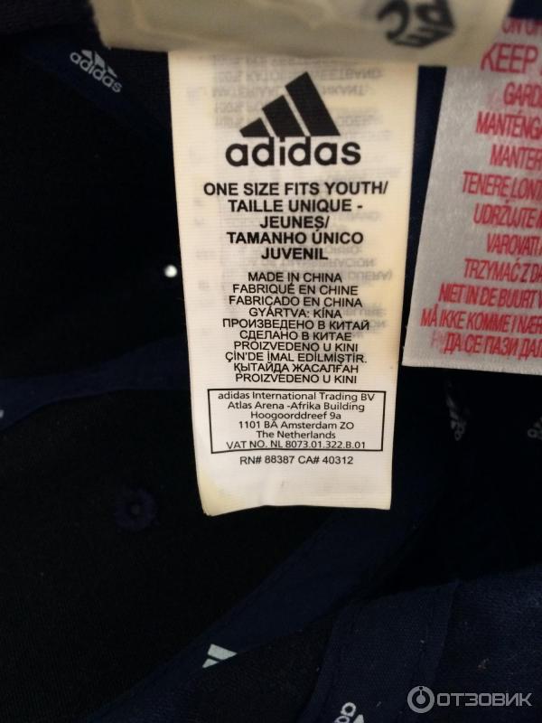 Adidas china size clearance juvenil