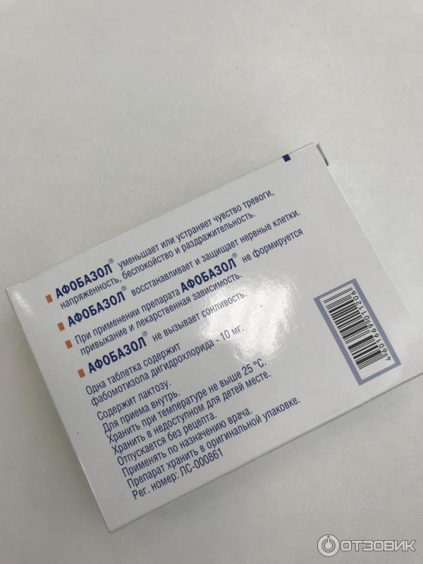 успокоительные таблетки привыкание. успокоительное на травах. седативные препараты персен. о. успокоительные таблетки привыкание.