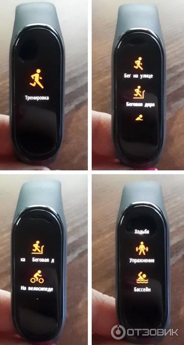 Фитнес-браслет Xiaomi Mi Band 4 фото