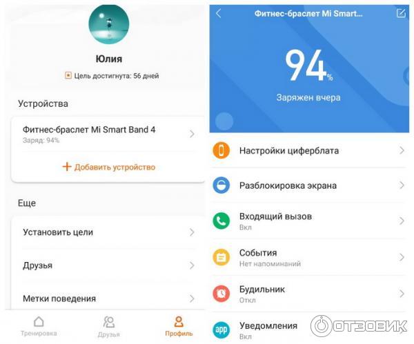 Фитнес-браслет Xiaomi Mi Band 4 фото