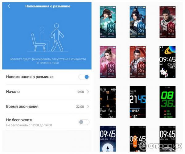 Фитнес-браслет Xiaomi Mi Band 4 фото