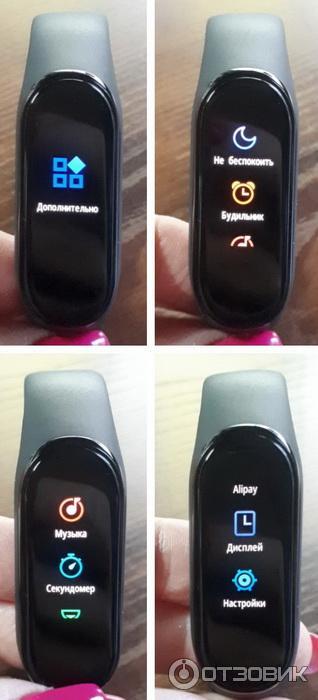 Фитнес-браслет Xiaomi Mi Band 4 фото