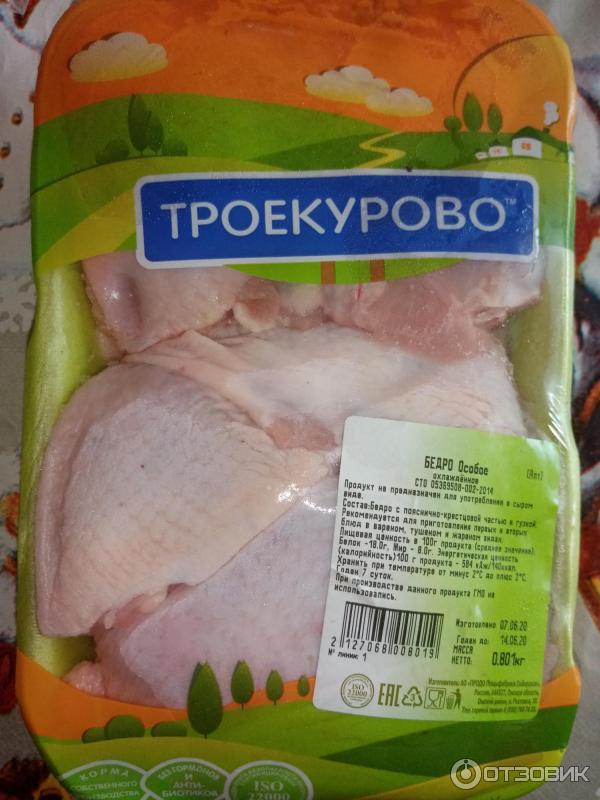 Троекурово Магазин Яблоки