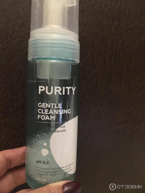 purity gentle cleansing foam