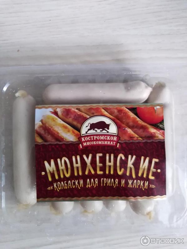 костромской мясокомбинат продукция. колбаса костромской мясокомбинат. сосиски из индейки костромской мясокомбинат. колбаса императорская сургутский мясокомбинат. костромской мясокомбинат логотип.