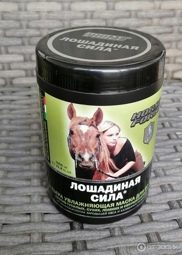 хорс форс маска для волос. тающая маска лошадиная сила. лошадиная сила маска для волос «тающая» питательная.