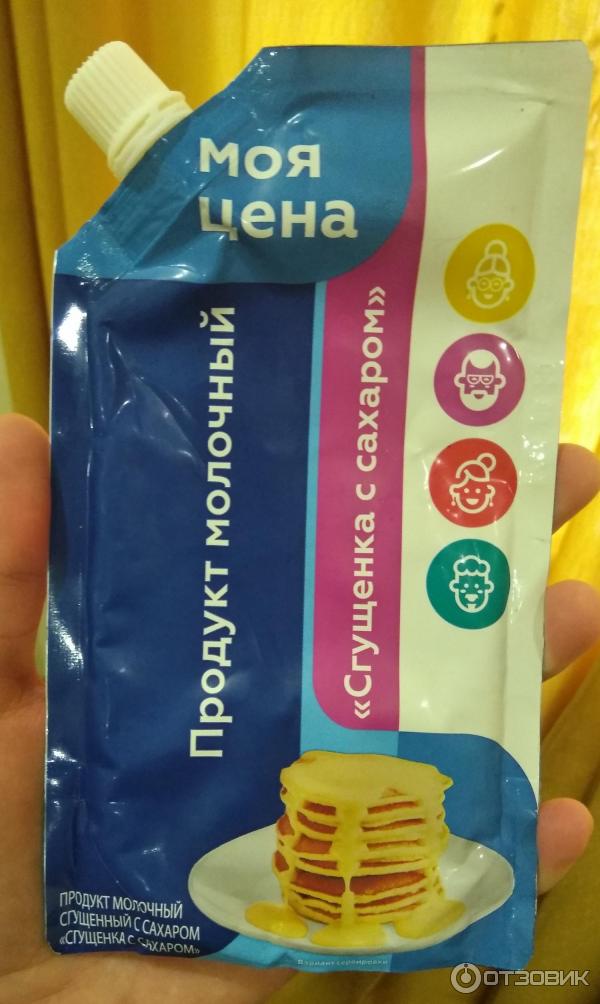 Сколько Стоит Сгущенка В Магазине