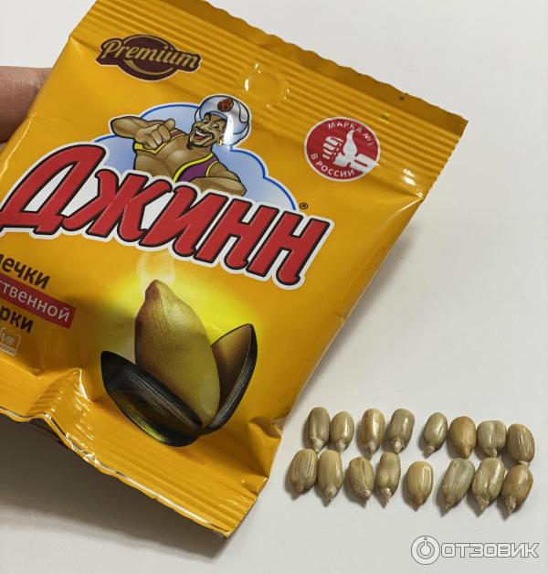 хомяки жареные семечки