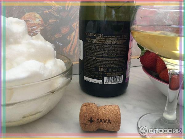 Наим. Испанское шампанское cava брют. Кава доменек винтаж. Игристое кава доменек винтаж защ. Кава доменек винтаж резерва.