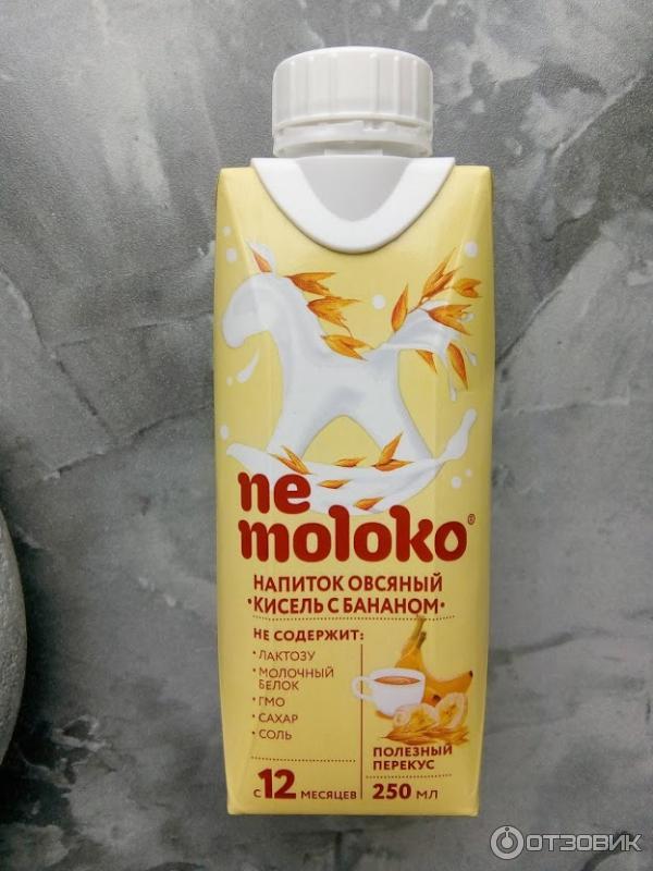 овсяное молоко. овсяное немолоко ккал. молоко oat. 25л овсяная. молоко.