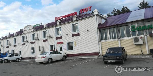 Придорожный комплекс Уют (Россия, п. Сковородино) фото