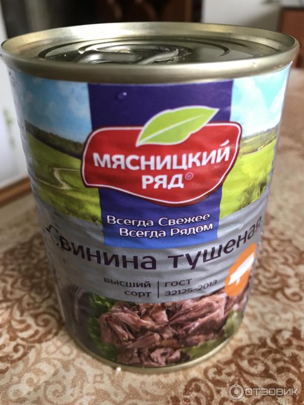 мясницкий ряд свинина
