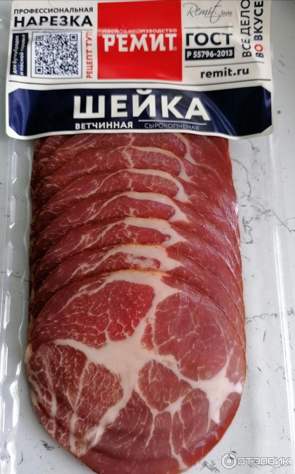 Ветчина мираторг