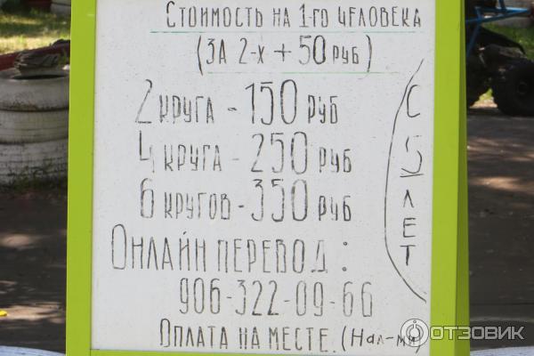 Парк аттракционов альметьевск карта