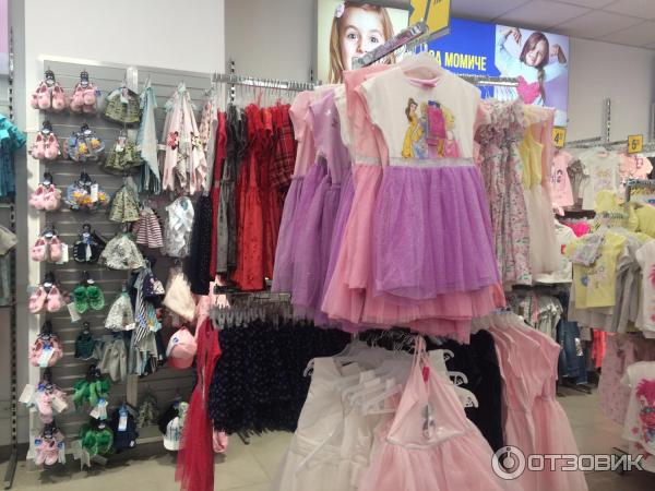 Магазин Польской Одежды Для Детей