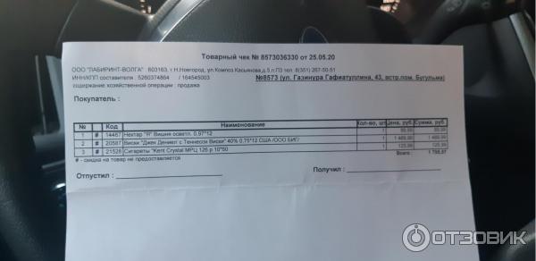 Магазин Все По 40 Бугульма Магазин Все По 40 Бугульма