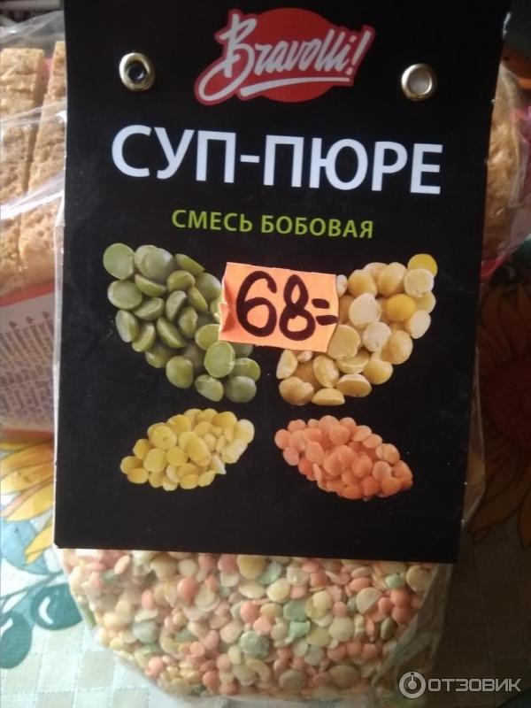 Смесь бобовых. Смесь бобовых