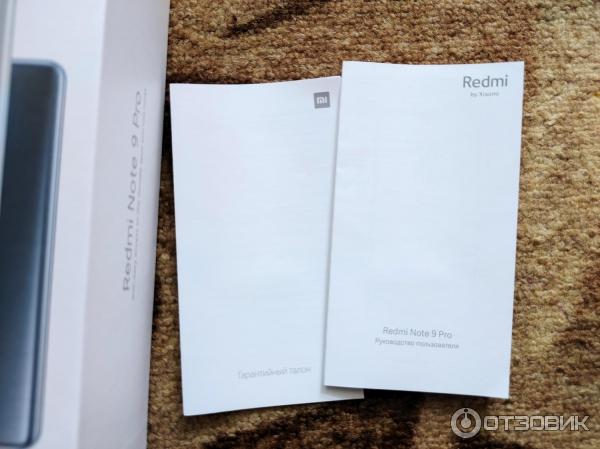 Смартфон Xiaomi Redmi Note 9 Pro фото