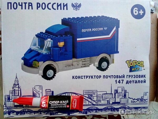 Конструктор почта. Конструктор почтовый грузовик. Лего почтовый грузовик. Конструктор почта России. Лего почта России.