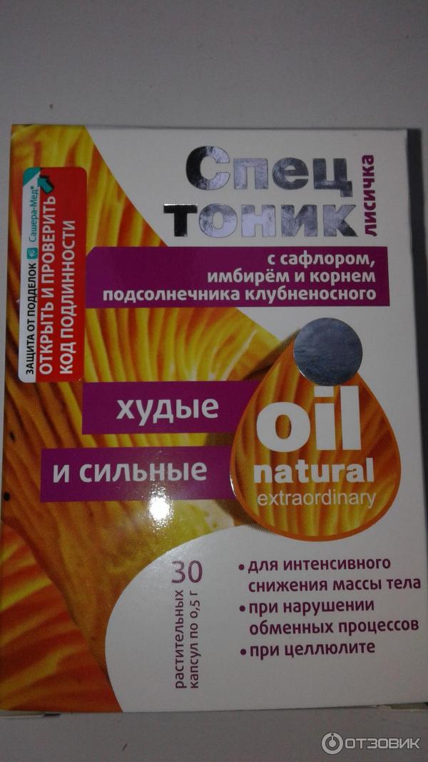 Отзыв о Средство Сашера-мед "Спецтоник лисичка) с сафлором, имбирем, и ...