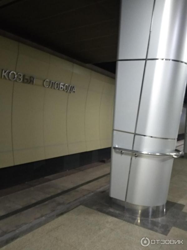 Метро Казань Магазин Официальный Сайт