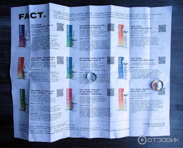 Art fact lactic acid 10. Lactic acid 10% + 3d hyaluronic acid 2% art&fact. пилинг пэды art fact. Art fact lactic acid 10. Art fact миндальная сыворотка.