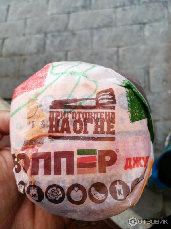 вопер джуниор. воппер джуниор. воппер джуниор сыр бекон бургер кинг. вопер джуниор. мини воппер бургер кинг.