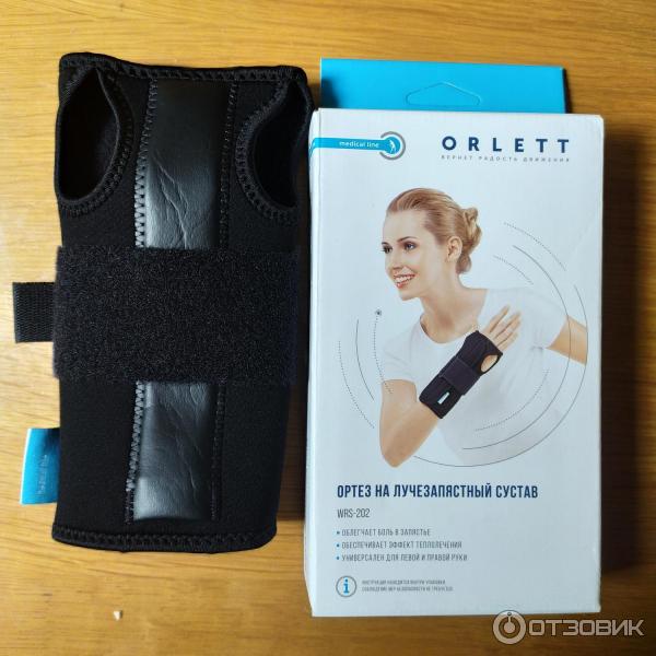 бандаж лучезапястный orto awu 201. ортез на верхнюю конечность wrs-202. лучезапястный ортез orlett wrs 202. ортез wrs 202. лучезапястный ортез orlett wrs 202.